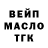 Codein напиток Lean (лин) Kamila Nareiko