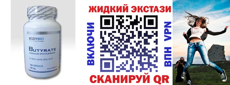 цены наркотик  Олонец  Бутират бутандиол 