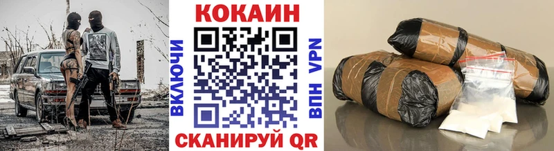 Cocaine Боливия  хочу наркоту  MEGA   Олонец 