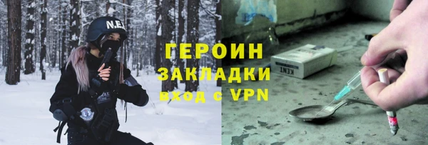 марихуана Осташков