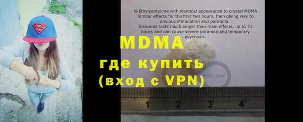 прущая мука Алексин