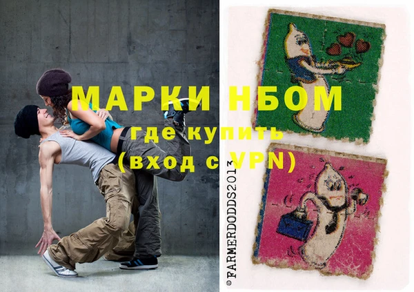 молекула духа Алексеевка