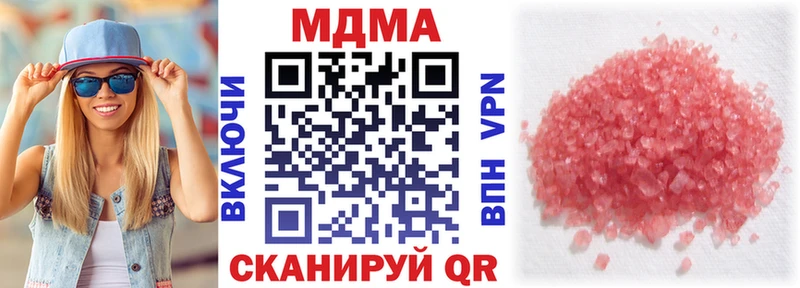 как найти закладки  Олонец  МДМА VHQ 