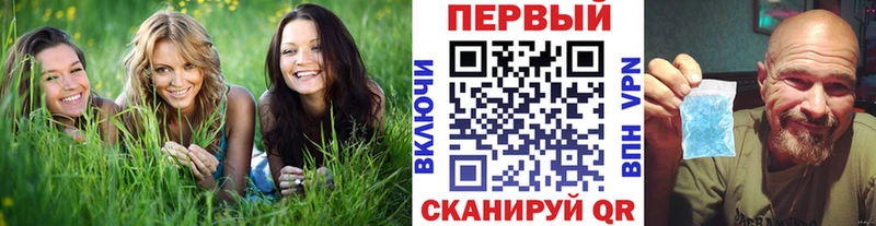 Первитин Methamphetamine  закладка  Олонец 