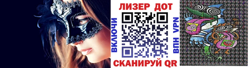 дарнет шоп  гидра рабочий сайт  Наркотические марки 1500мкг  Олонец 